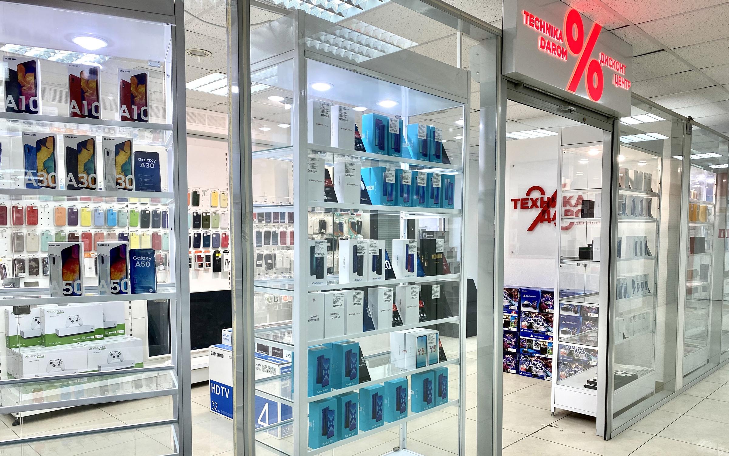 Otzyvy O Diskont Centre Technika Darom Na Bolshoj Pokrovskoj Ulice Magaziny Nizhnij Novgorod