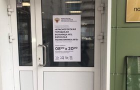 Филиал поликлиники 3. Павшинский бульвар 9 поликлиника. Поликлиника 2 Красногорск. Детская поликлиника 2 Красногорск. Детская поликлиника 1 Красногорск.