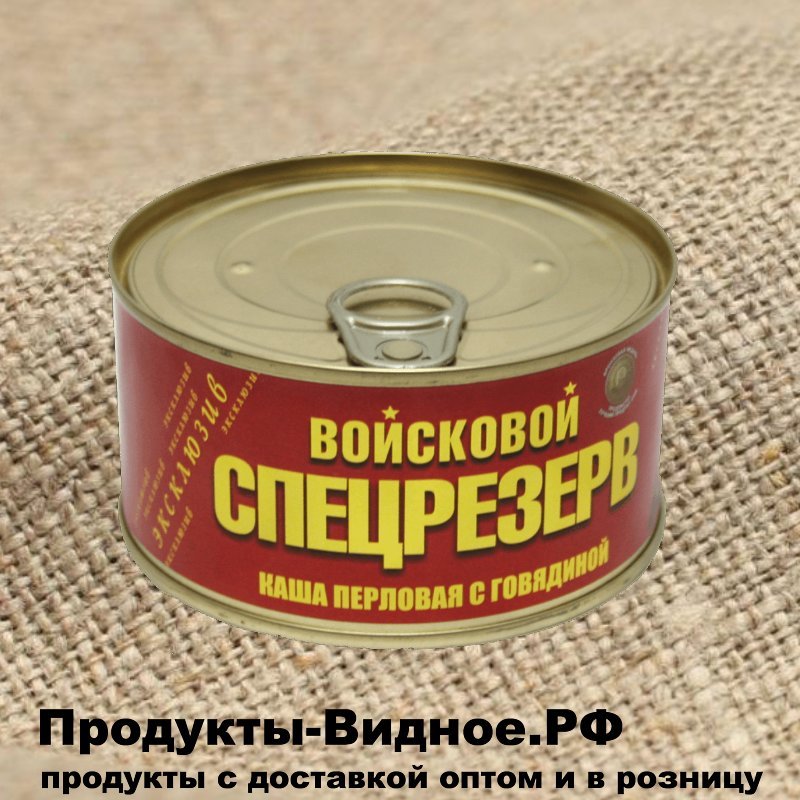 Каша перловая консервы