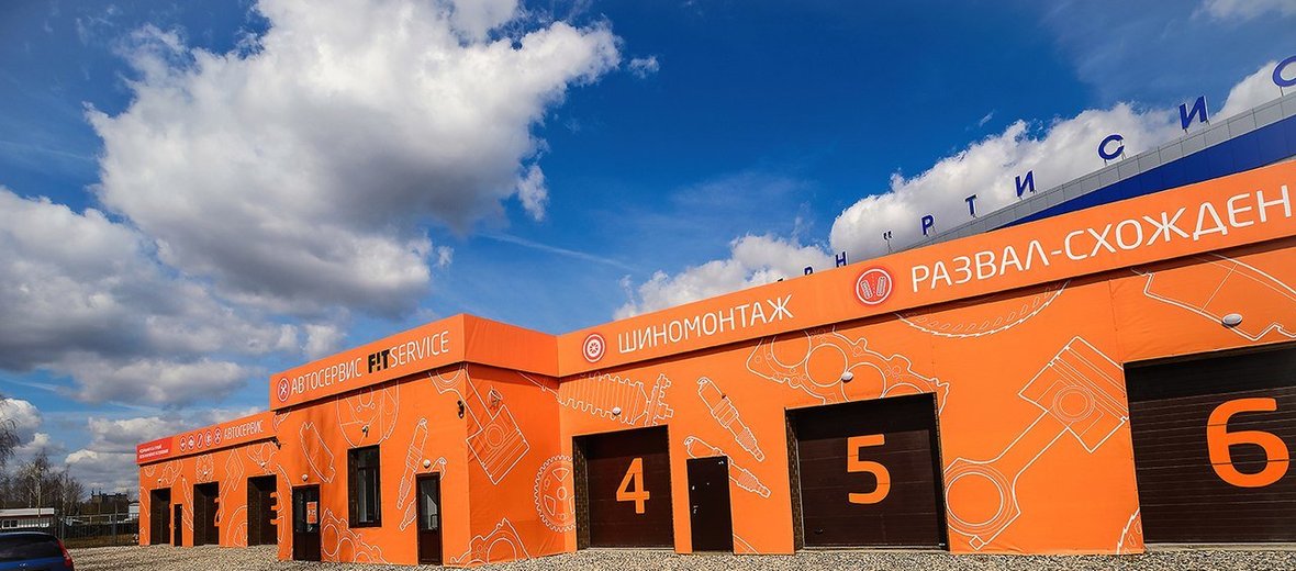 Вид работ: сход-развал — Автосервис FIT SERVICE Ярославль на проспекте ...