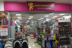 Магазин детских товаров Бегемотя, с рейтингом 3.7 - находится по адресу Липецк, Зои Космодемьянской, 8 