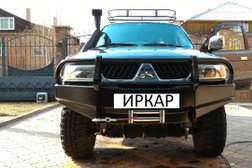 Центр по выдаче документов на переоборудование автотранспорта, с рейтингом 3.2 - находится по адресу Иркутск, улица Помяловского, 1 