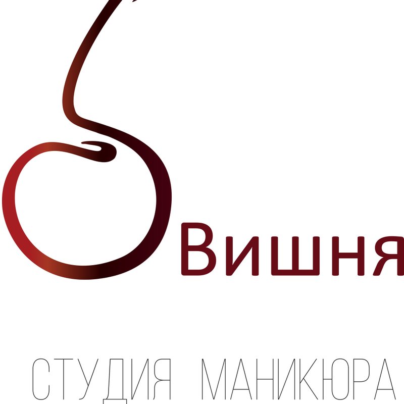 Салон красоты на новослободской. Вишня новослободская. Парикмахерская на вишневой. Барбарис парикмахерская чебоксары. Салон красоты на изумрудной в вишневой горке челябинск.