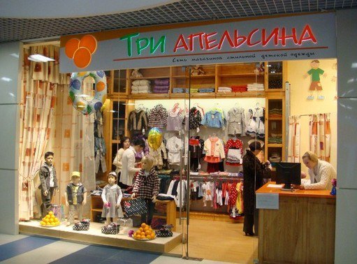 Корейские Магазины Одежды В России