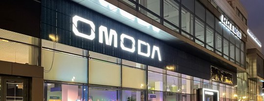 Omoda: молодой бренд Chery для нового поколения