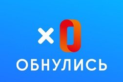 Центр списания долгов Обнулись, с рейтингом 1.8 - находится по адресу Краснодар, Центральный округ, 350000, Красная улица, 154 