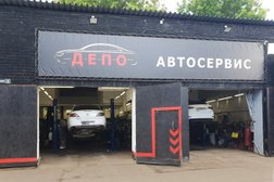 Автосервис Депо, с рейтингом 4.2 - находится по адресу Кострома, Луговая улица, 2 