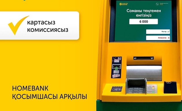 Павлодар валюта обмен atikmdag patcher