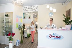 Студия красоты Крылья, с рейтингом 4 - находится по адресу Архангельск, Дачная улица, 50 