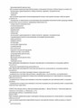 сертификат/документ Медицинского центра Спектр-Диагностика на Заводской улице в Белой Калитве