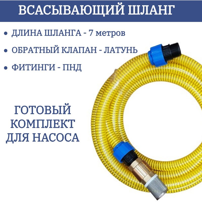 фотография Интернет-магазина Водный дом в ТЦ Румянцево