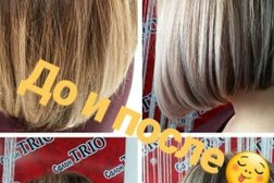 Салон Трио, с рейтингом 3.8 - находится по адресу Павлодар, Розы Люксембург, 113 