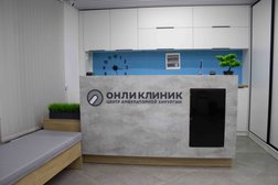 Медицинский центр Онли Клиник, с рейтингом 2.2 - находится по адресу Нижний Новгород, Советская улица, 21 