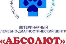 Ветеринарный лечебно-диагностический центр АБСОЛЮТ, с рейтингом 3.4 - находится по адресу Липецк, улица Свиридова, 24 к1 