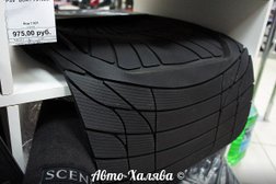 Магазин автотоваров Автохалява, с рейтингом 2.9 - находится по адресу Калуга, улица Платова, 19 