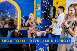 Игровое шоу Show Today, с рейтингом 2.6 - находится по адресу Омск, проспект Карла Маркса, 18к2 