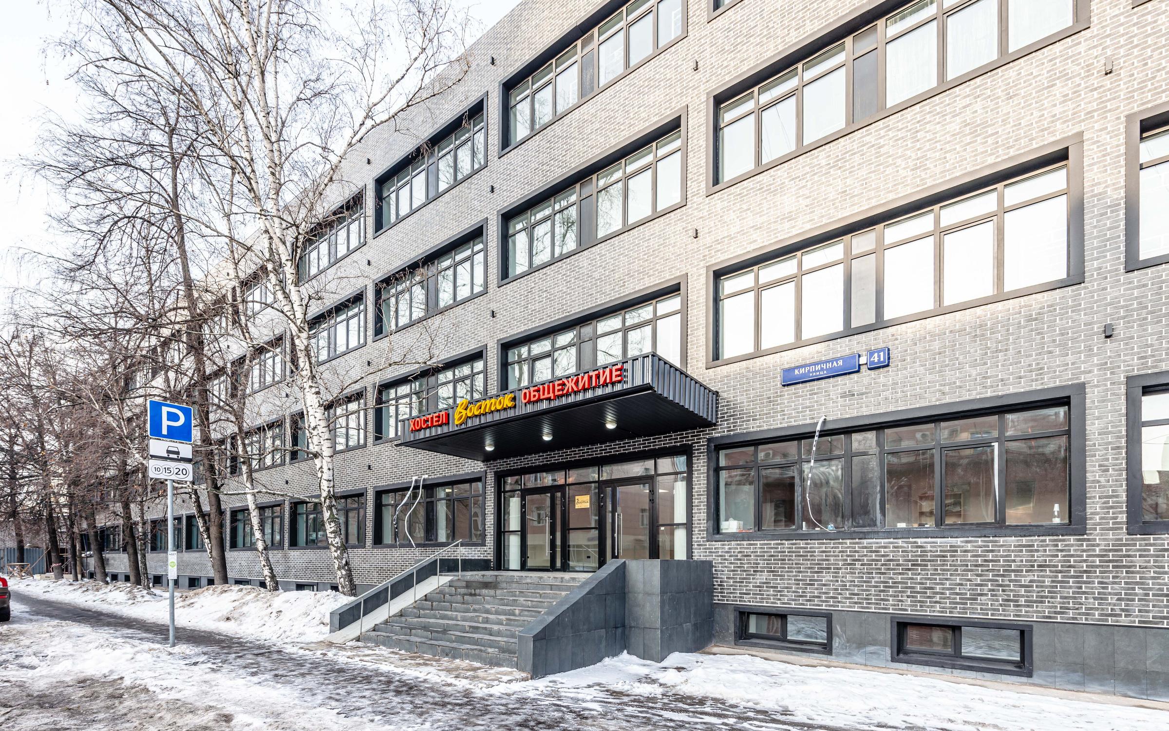 Восток, хостел, общежитие для рабочих на Кирпичной улице в Москве - Zoon