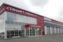Центр ремонта грузовых автомобилей Стандарт-Гараж, с рейтингом 3.7 - находится по адресу Пензенская область, с. Чемодановка, Восточная улица, 4 