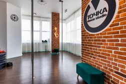 Школа танцев Точка Dance Studio, с рейтингом 4.3 - находится по адресу Московская область, Люберцы, улица 3-е Почтовое отделение, 49 к1 