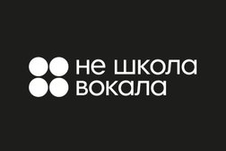 Не школа вокала, с рейтингом 4.8 - находится по адресу Киров, Московская улица, 15Г 