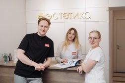 Стоматологическая клиника Эстетика, с рейтингом 4.9 - находится по адресу Рязань, улица Радищева, 11 