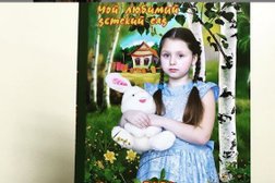 Фотоцентр Снежный барс, с рейтингом 4.1 - находится по адресу Рязань, Интернациональная улица, 22а 