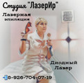 сертификат/документ Студии красоты Upgrade the body