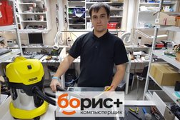 Сервисный центр БОРИС+, с рейтингом 3.6 - находится по адресу Республика Бурятия, Улан-Удэ, улица Ербанова, 11 