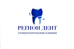 Стоматология Регион Дент, с рейтингом 3 - находится по адресу Ставрополь, улица Маршала Жукова, 8 