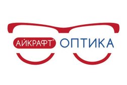 Федеральная сеть магазинов оптики Айкрафт, с рейтингом 2.5 - находится по адресу Амурская область, Свободный, улица Ленина, 59 