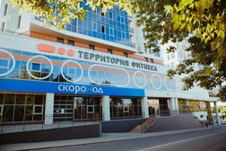 Фитнес-клуб Территория Фитнеса, с рейтингом 3.4 - находится по адресу Чувашская Республика, Чебоксары, улица Ярославская, 74 