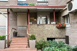 Клиника Реавита-мед, с рейтингом 3.7 - находится по адресу Санкт-Петербург, Учебный переулок, 2 