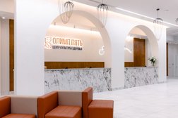 Центр культуры здоровья «Олимп Пять», с рейтингом 2.3 - находится по адресу Воронеж, улица Моисеева, 2/2 