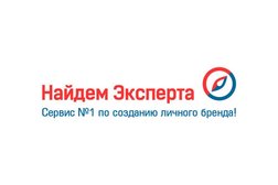 Рекламное агентство Найдем Эксперта, с рейтингом 2.3 - находится по адресу Москва, Пресненская Набережная, 10 блок С 