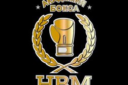 Академия бокса Нвм, с рейтингом 3.5 - находится по адресу Краснодар, 3-й Звенигородский проезд, 41 