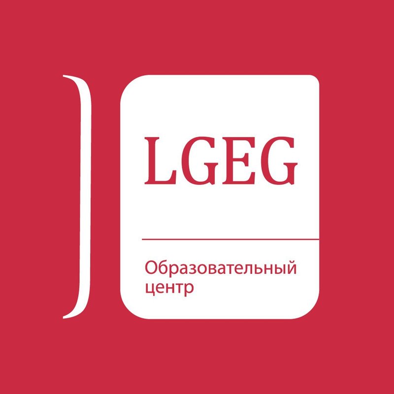 фотография Образовательный центр английского языка Lgeg на набережной Обводного канала