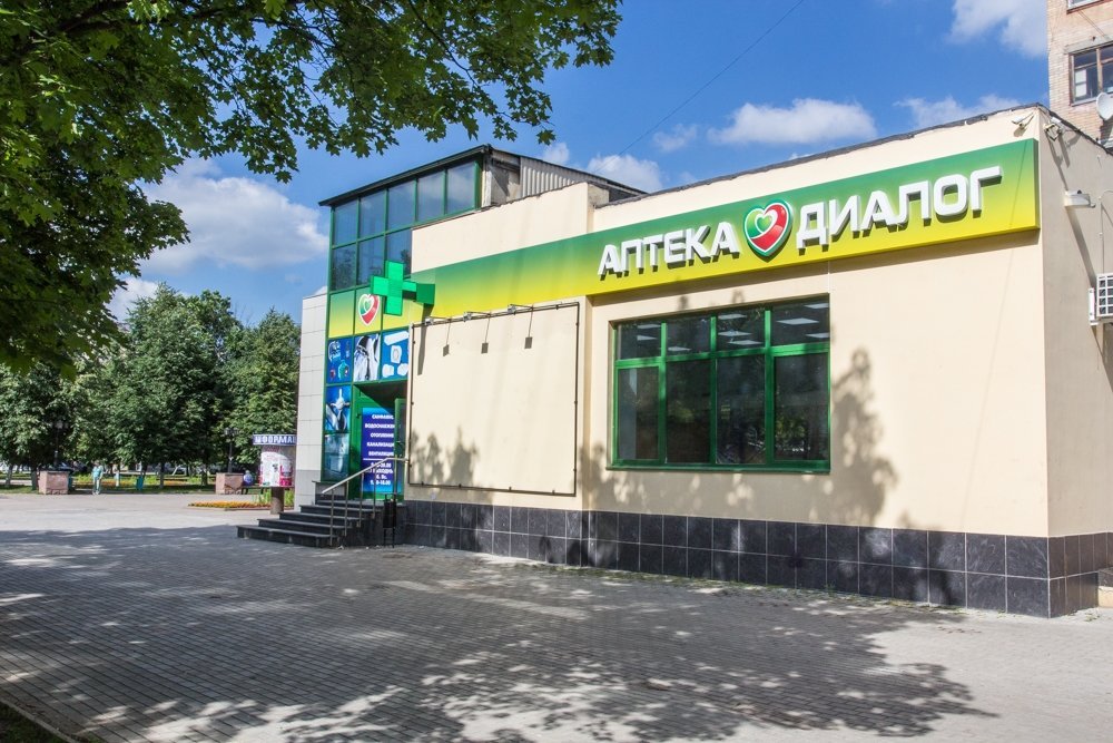 Аптека балашиха южная. Аптека балашиха южная. Аптека балашиха. Парикмахерская лукино 57. Аптека 5 микрорайон.