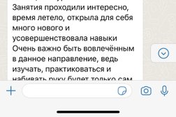 Учебный центр Smart Mouse Academy, с рейтингом 4.4 - находится по адресу Алматы, Гагарина проспект, 155 