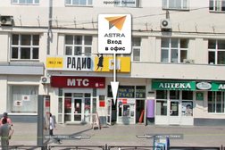 Web-студия Астра-веб, с рейтингом 5 - находится по адресу Екатеринбург, Ленина проспект, 41 