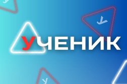 Автошкола Ученик, с рейтингом 4.5 - находится по адресу Московская область, Мытищи, улица Борисовка, 28 