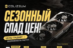 Компьютерный клуб COLIZEUM, с рейтингом 4.8 - находится по адресу Санкт-Петербург, проспект Энгельса, 138к1 