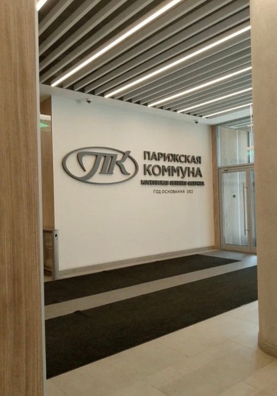 фотография Юридической компании Московская правовая служба
