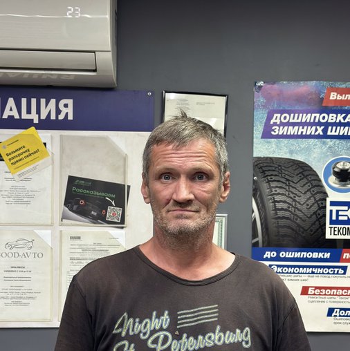 Вячеслав Грозов