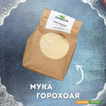 Солнце Ижевск Магазин