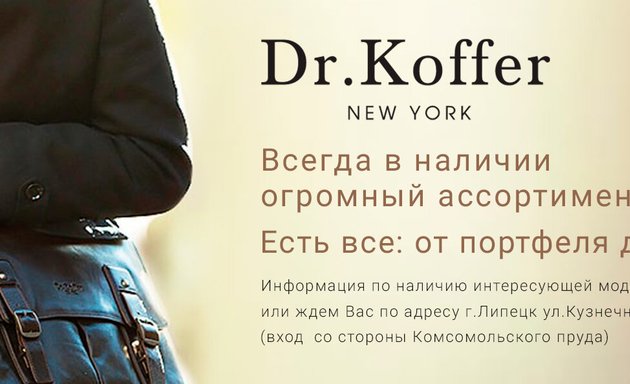 Магазины мужской одежды в Липецке: цена от 320 руб. – Стильная мужскаяодежда: 233 магазина одежды и обуви, 12 отзывов, фото – Zoon.ru