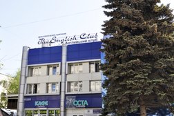 Школа иностранных языков Английский клуб, с рейтингом 4 - находится по адресу Челябинск, улица Энтузиастов, 11/2 