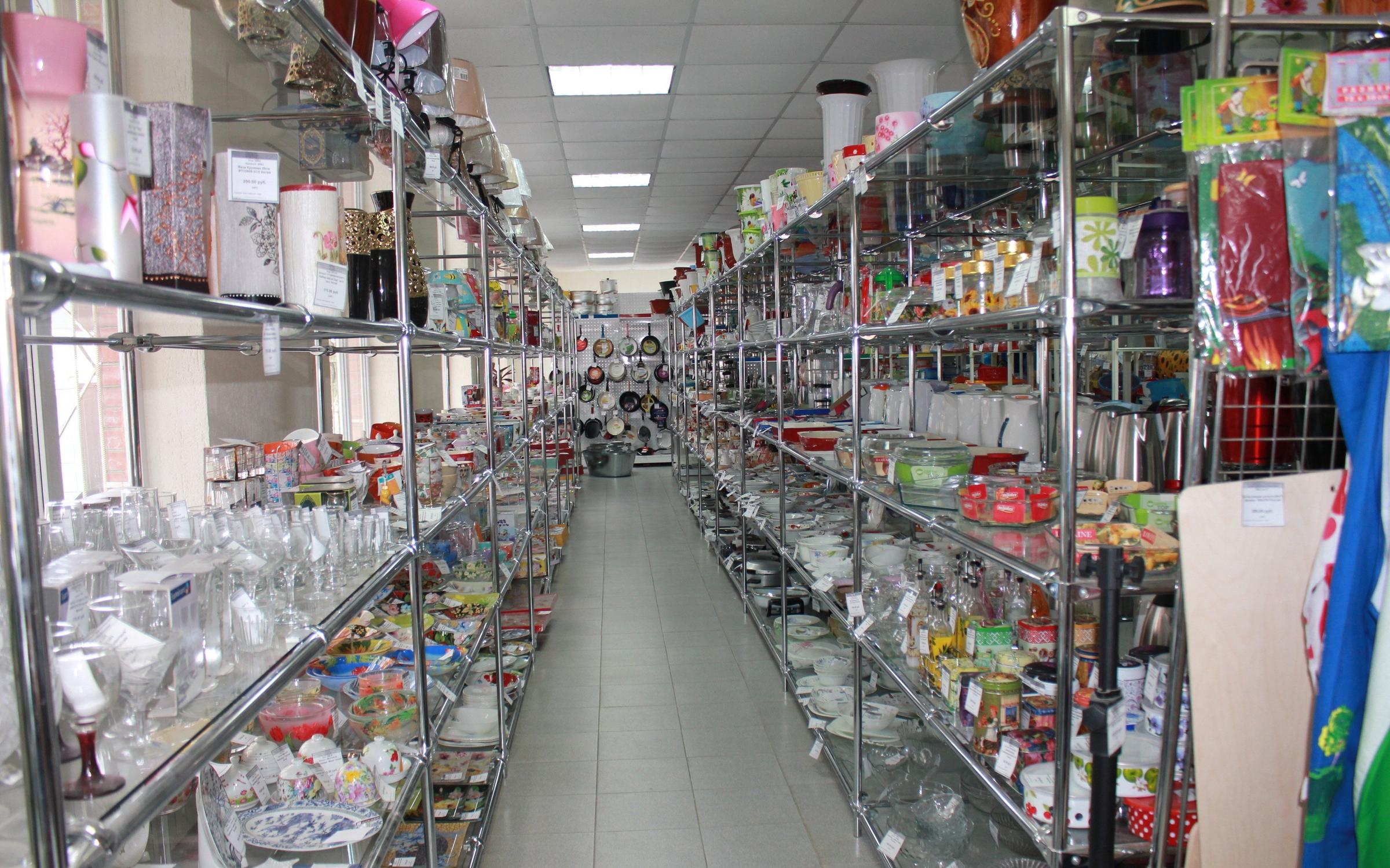 Оптовый склад хозтоваров. Хозтовары оптов краснодар. База хозтоваров. Оптовый склад посуды и хозтоваров. Промышленные товары.