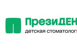 Детская стоматология ПрезиДЕНТ, с рейтингом 5 - находится по адресу Московская область, Ленинский городской округ, Видное, Советский проезд, 4 