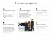 сертификат/документ Автошколы РУЛИ в Митино