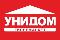 Гипермаркет товаров для дома и отдыха Унидом, с рейтингом 3.3 - находится по адресу Краснодар, им. Григория Пономаренко, 41 